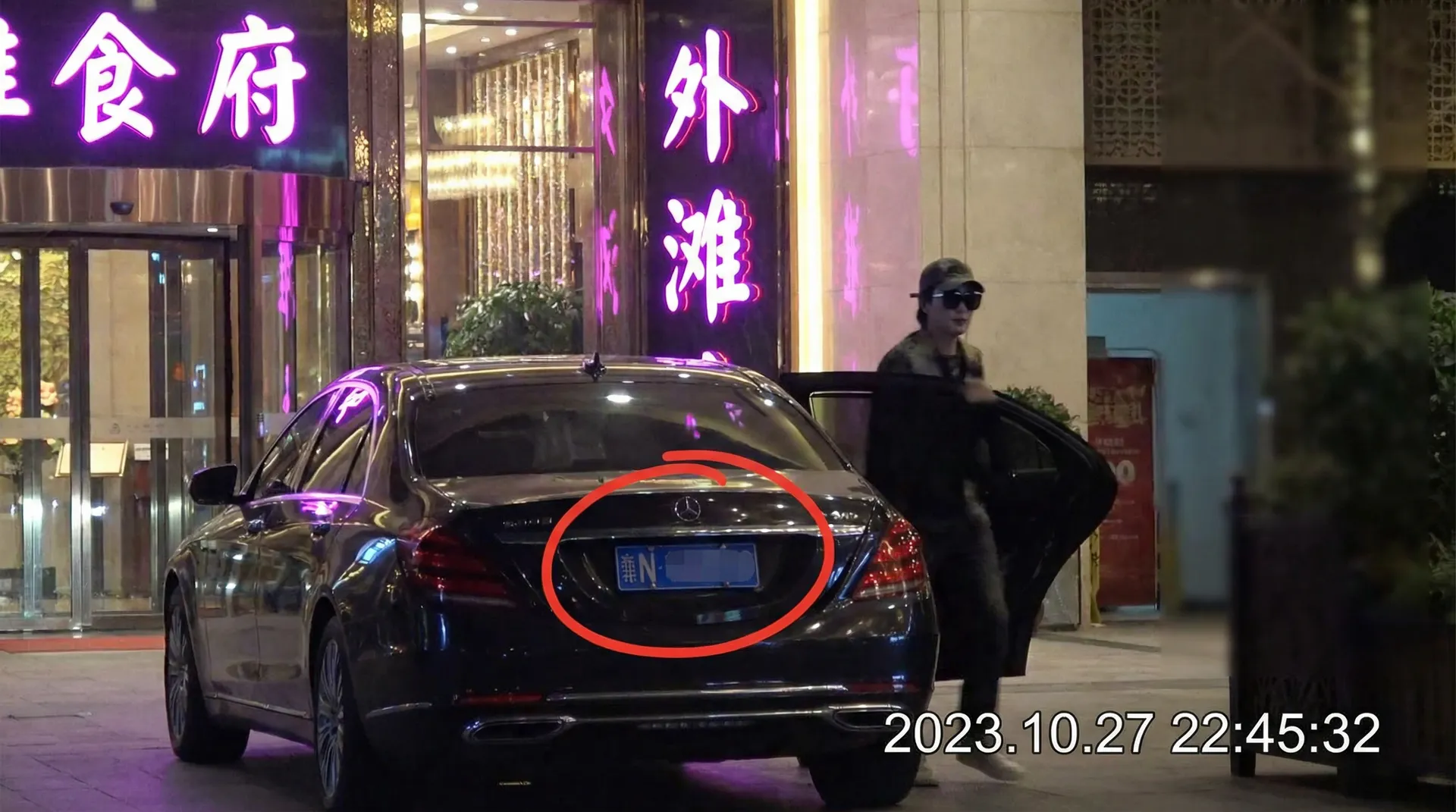 西湖国际官网 - 某明星深夜现身高档餐厅被拍